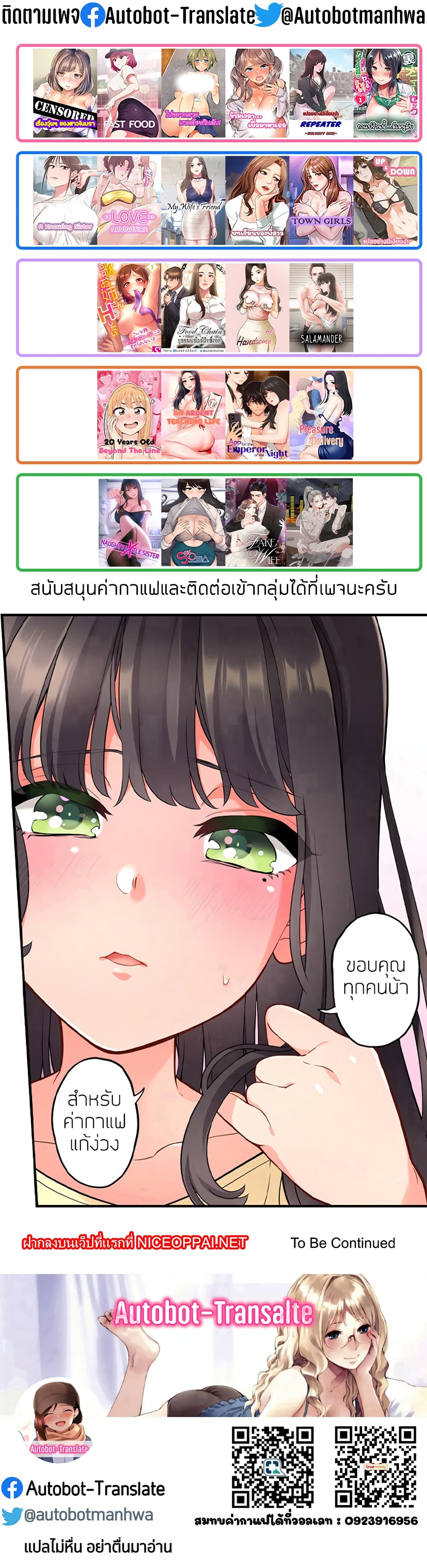 Doujin-Lc- อ่าน โดจิน มังฮวา เกาหลี ญี่ปุ่น จีน แปลไทย Love Navigation ตอนที่ 1 2 3 4 5 6 7 8 9 10 11 12 13 14 ฟรี ไม่มีโฆษณา อ่าน โดจิน Manhwa เกาหลี ญี่ปุ่น จีน เรามีครบ คัดมาให้เน้นๆ โดจิน 18+ รับประกันความฟินโดย  Doujin Lc
